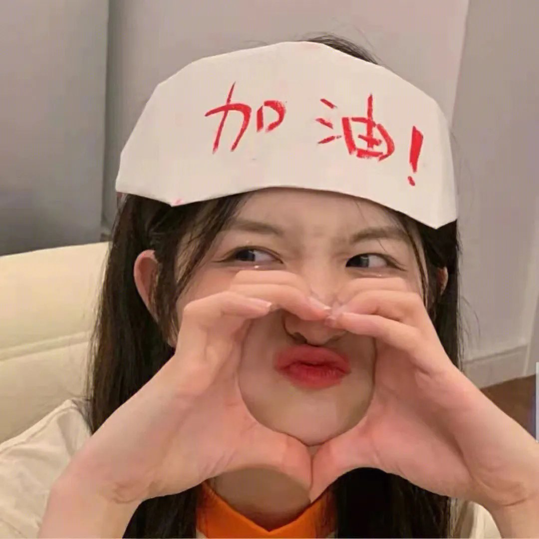 七个学生一个妈